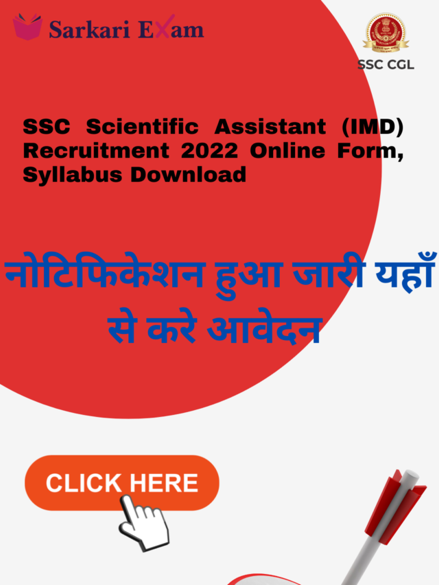 SSC Scientific Assistant Online Form 2022